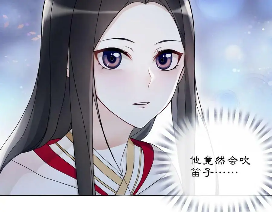 第48话 青国九殿下7