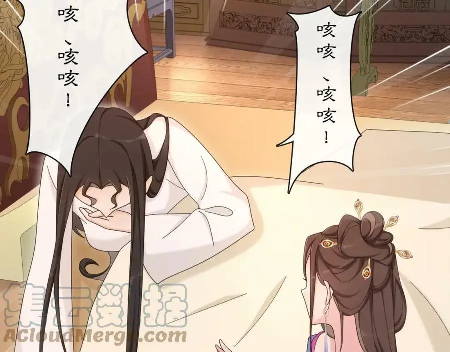 第116话 簪子6