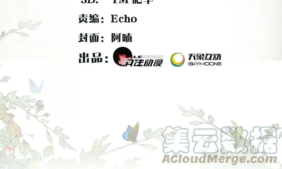 第85话 妙哉妙哉3