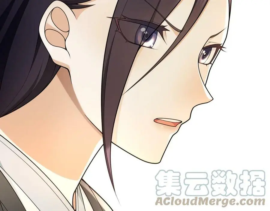 第84话 一为人祸45