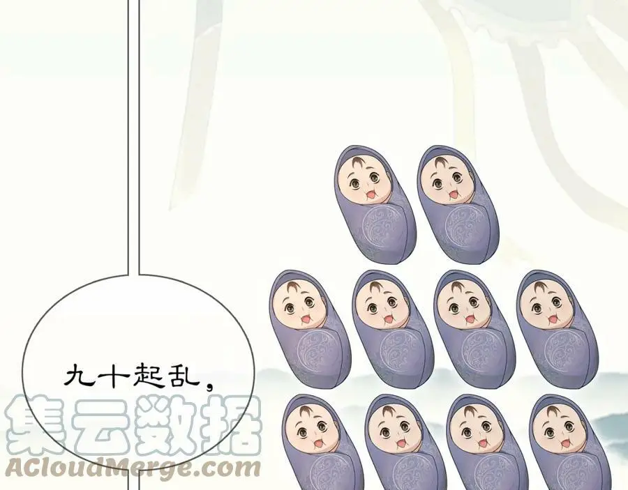 第85话 妙哉妙哉42