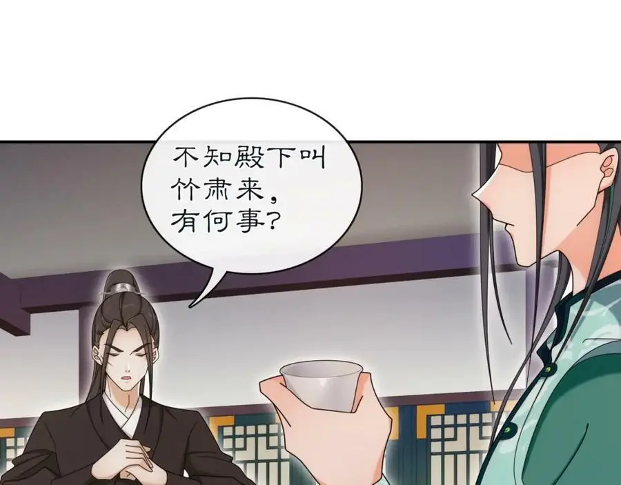 第114话 我陪你41