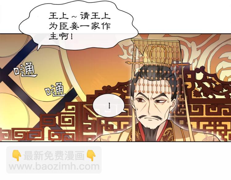 第25话 暗潮汹涌何去何从！18