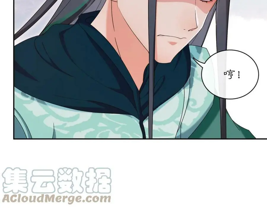 第117话 朝堂间84