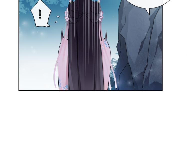 第3话 邂逅74