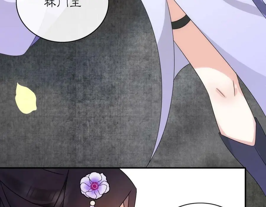 第121话 前往繁城23
