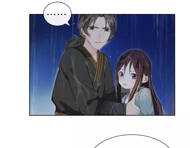第15话 幼女献计，逃脱追兵61