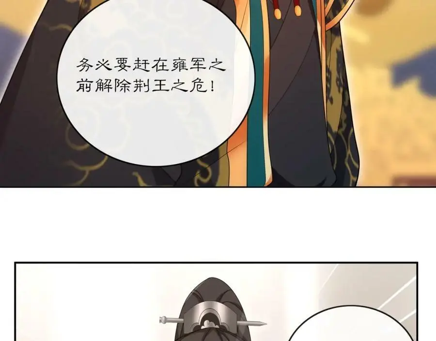 第118话 兼济天下11