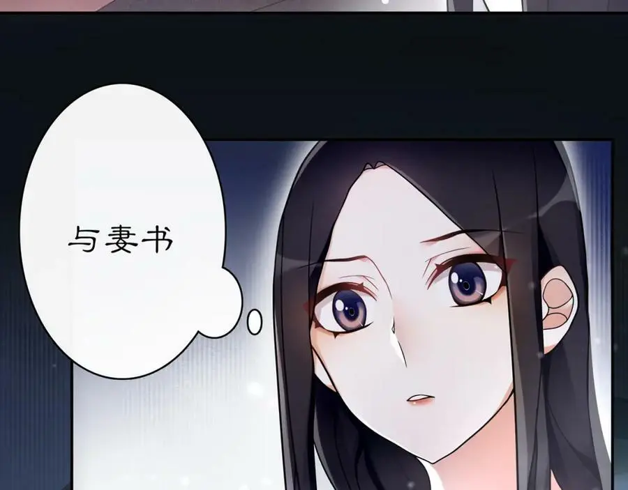 第66话 传国玉玺35