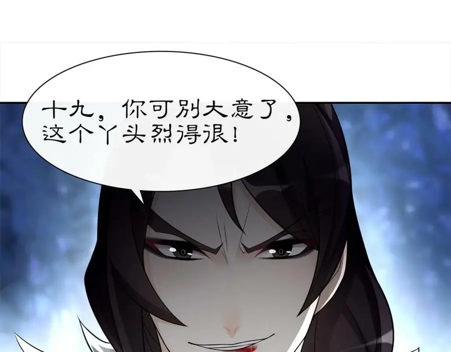 第60话 毒姑十九28