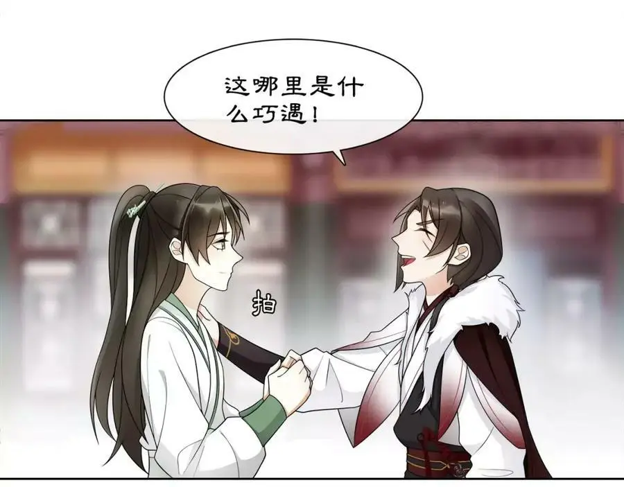 第43话 回到故土40