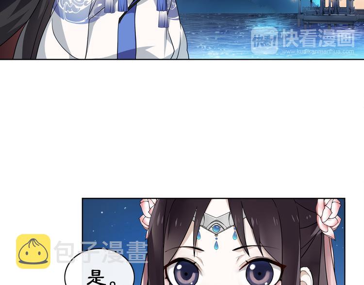 第5话 求之不得4