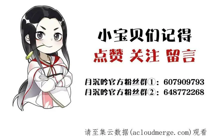 第43话 回到故土55