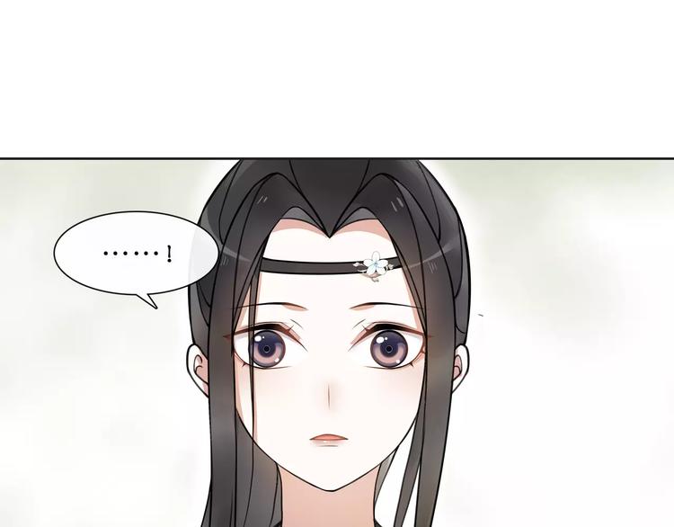 第33话 出师2