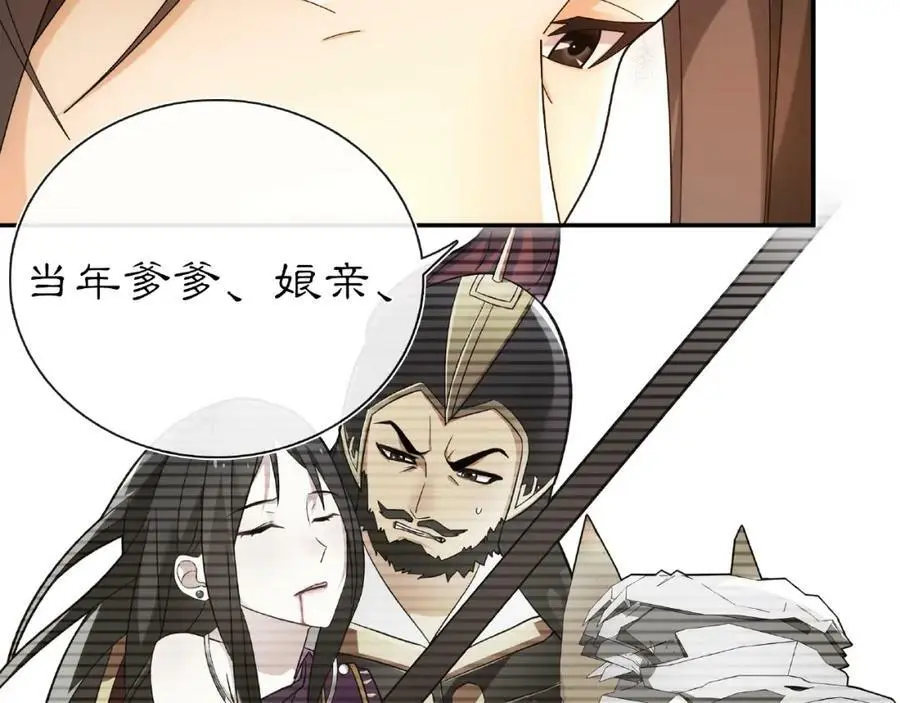 第110话 我陪你9