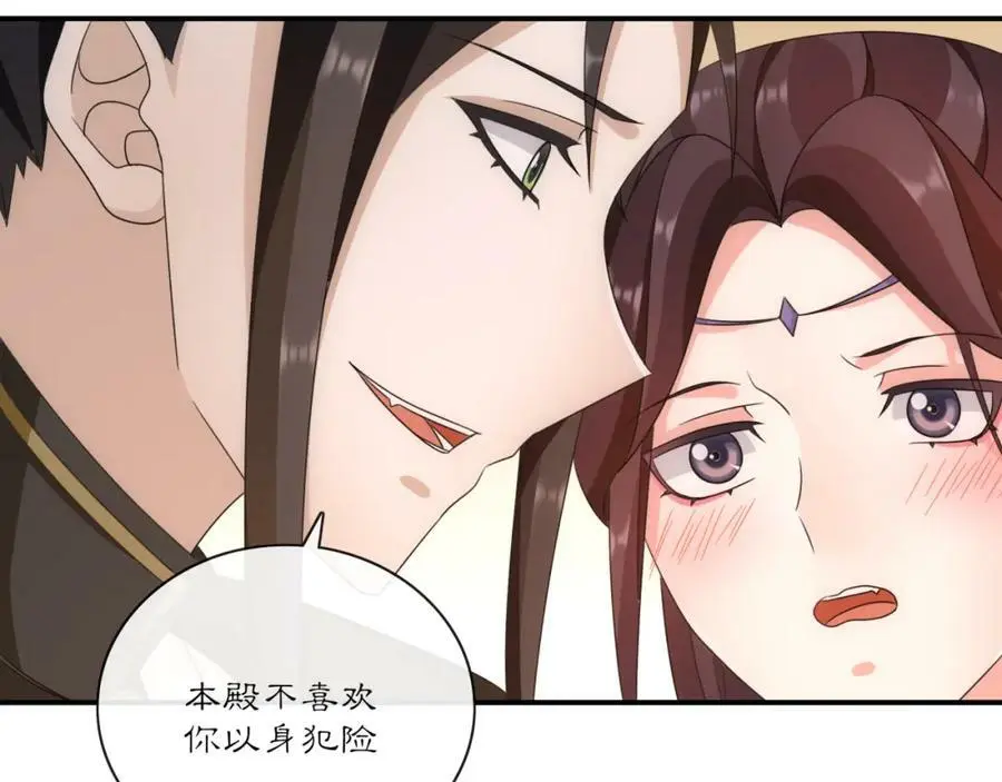 第127话 夜袭64