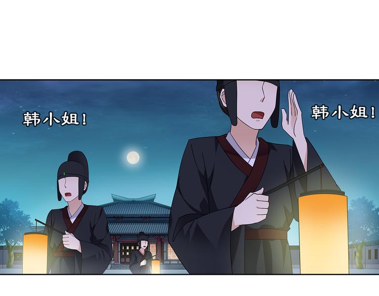 第3话 邂逅82