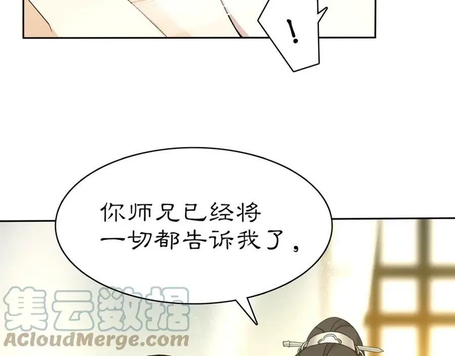 第80话 你来救我了吗？60