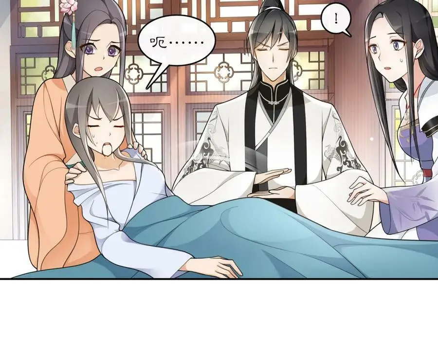 第73话 一个眼神的交错20