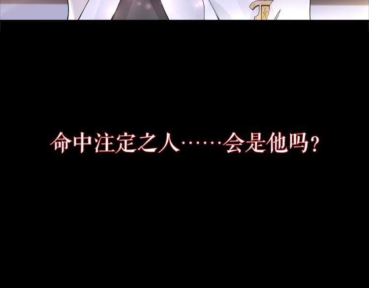 序章 绝美古风，情缘纠葛22