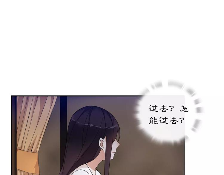 第30话 大师兄？33