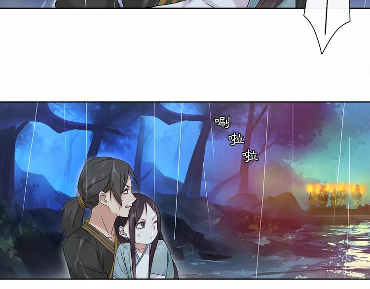 第15话 幼女献计，逃脱追兵52