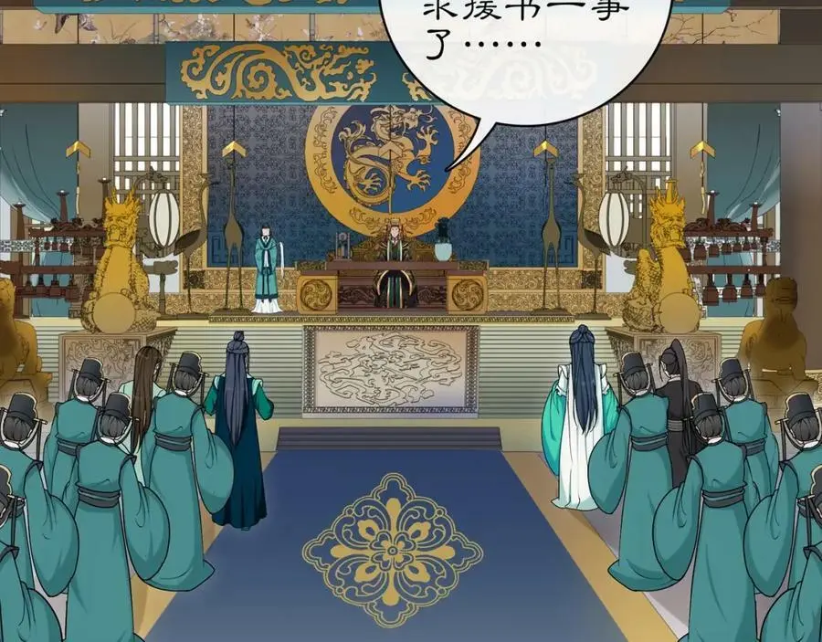 第117话 朝堂间6