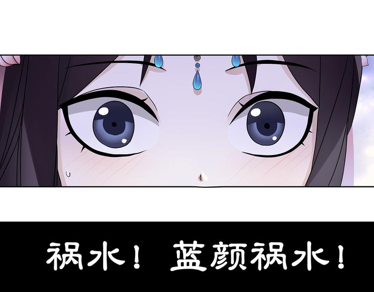 第4话 同是天涯沦落人2