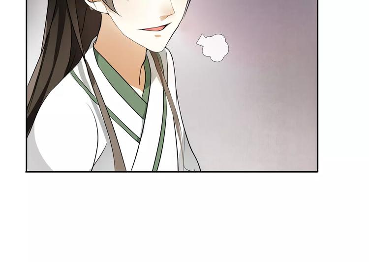 第39话 翼国来的好友14