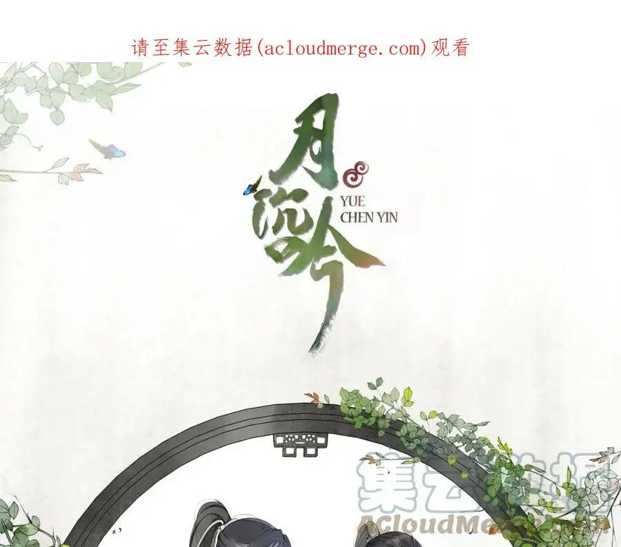 第73话 一个眼神的交错0