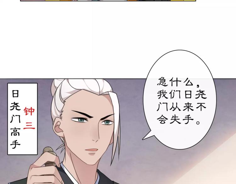 第8话 母女重逢？61