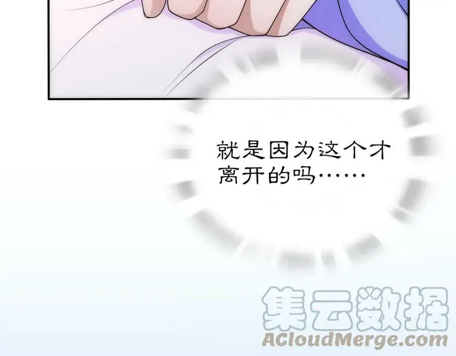 第101话 我没在想他33