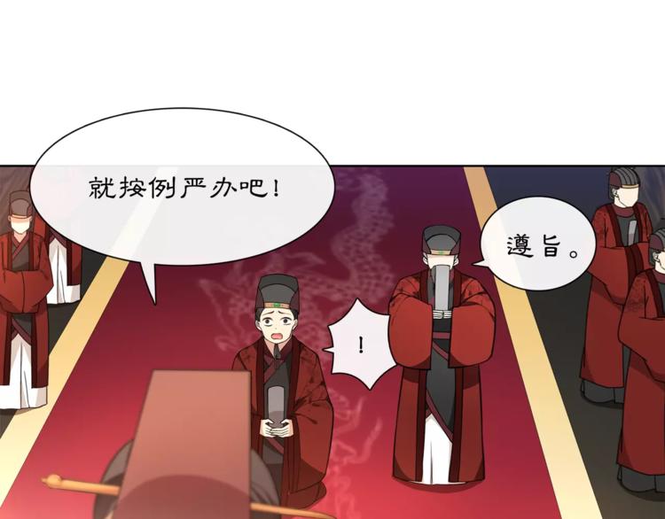第25话 暗潮汹涌何去何从！22