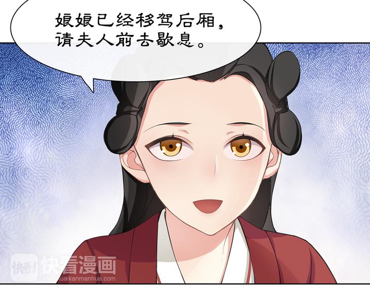 第6话 富贵在手，否极泰来81