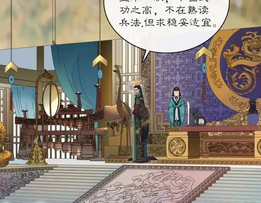 第118话 兼济天下73