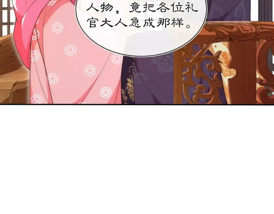 第102话 姑姑47