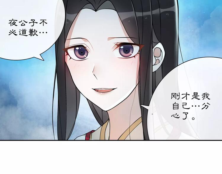 第42话 夜遇偷袭49