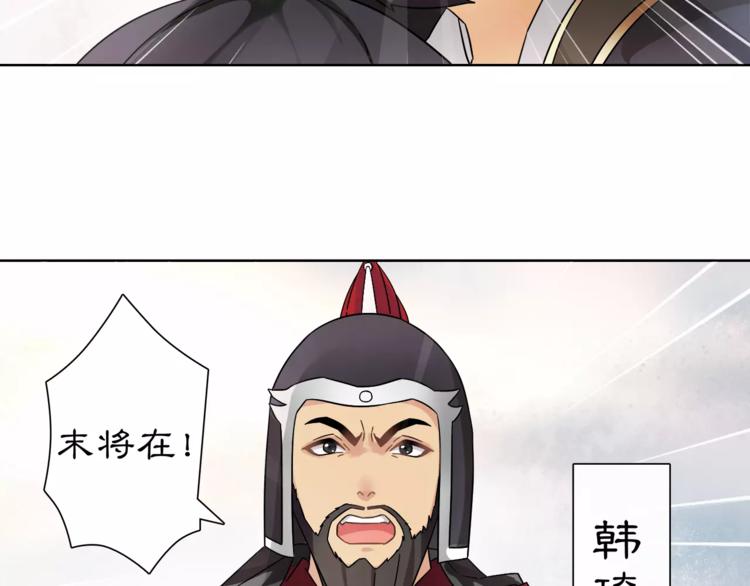 第13话 这一战，将是永别33