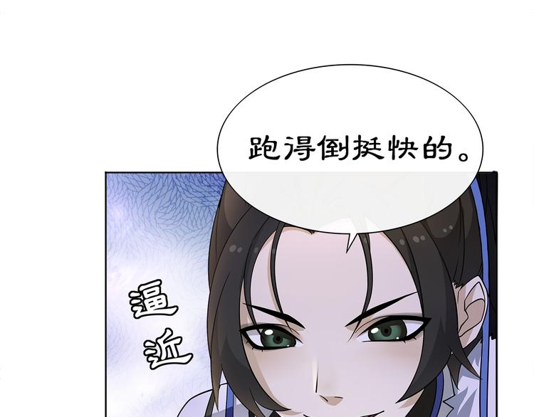 第4话 同是天涯沦落人7