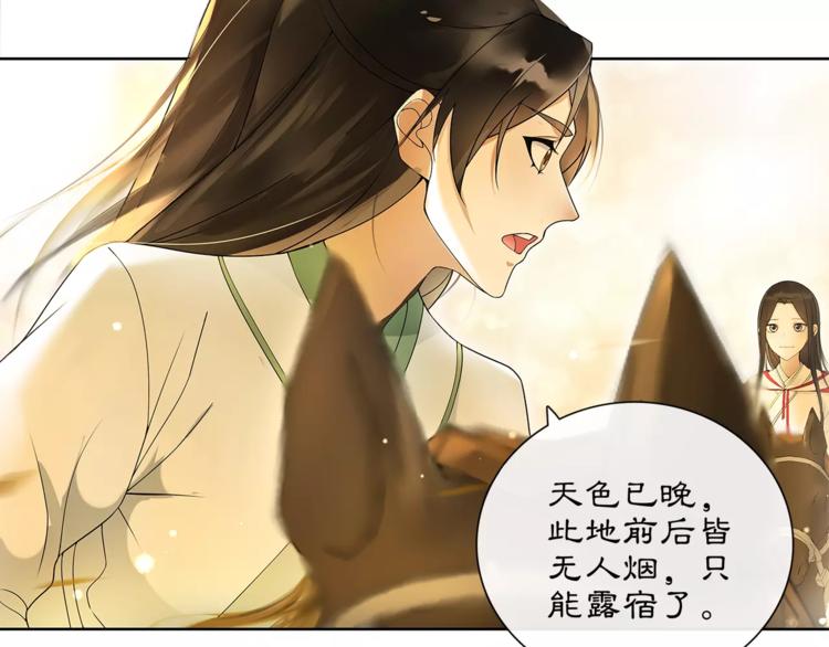 第40话 内心的涟漪27