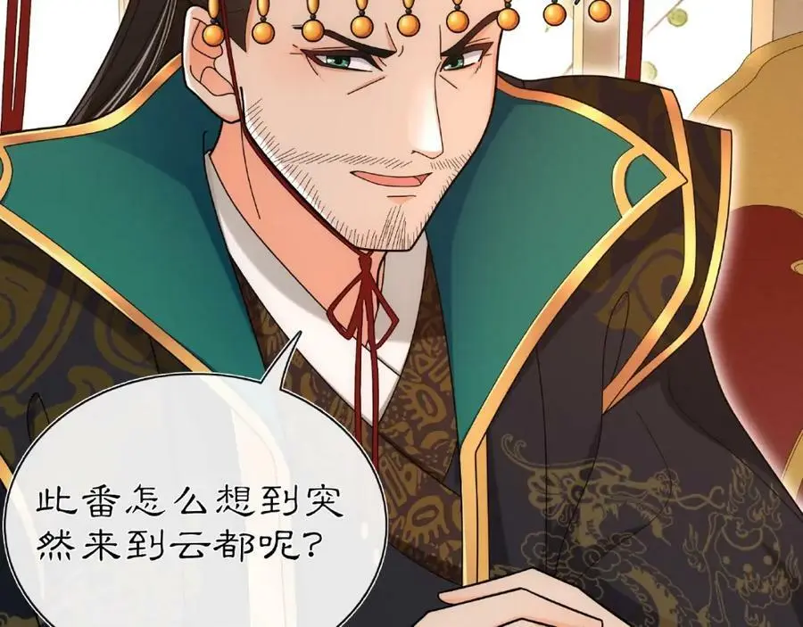 第109话 唯她一人29