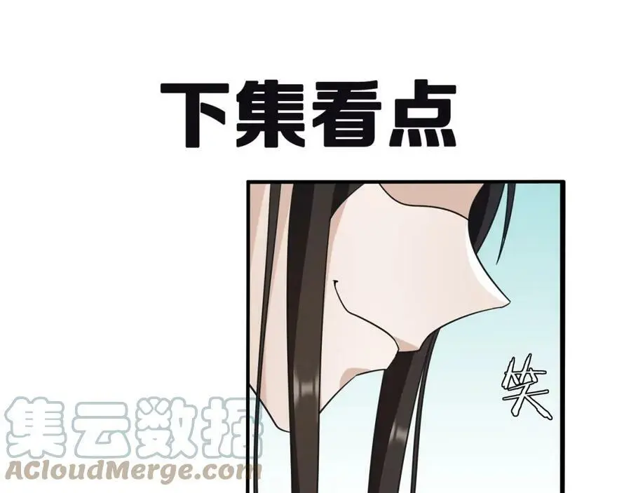 第131话 郝盼儿75