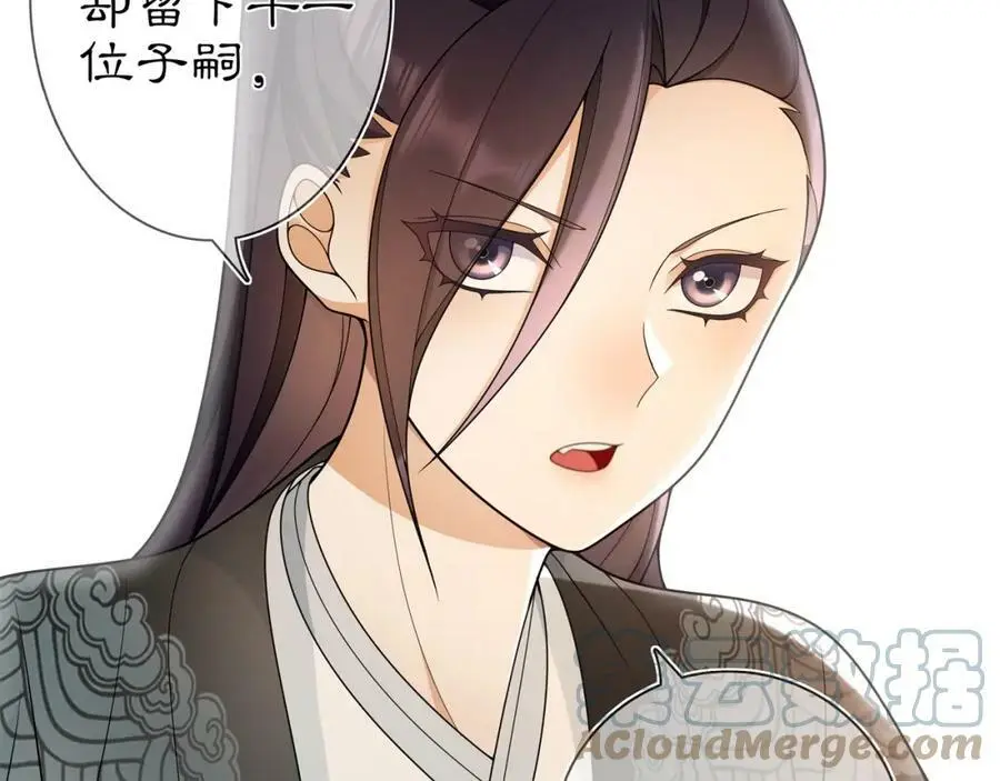 第85话 妙哉妙哉45