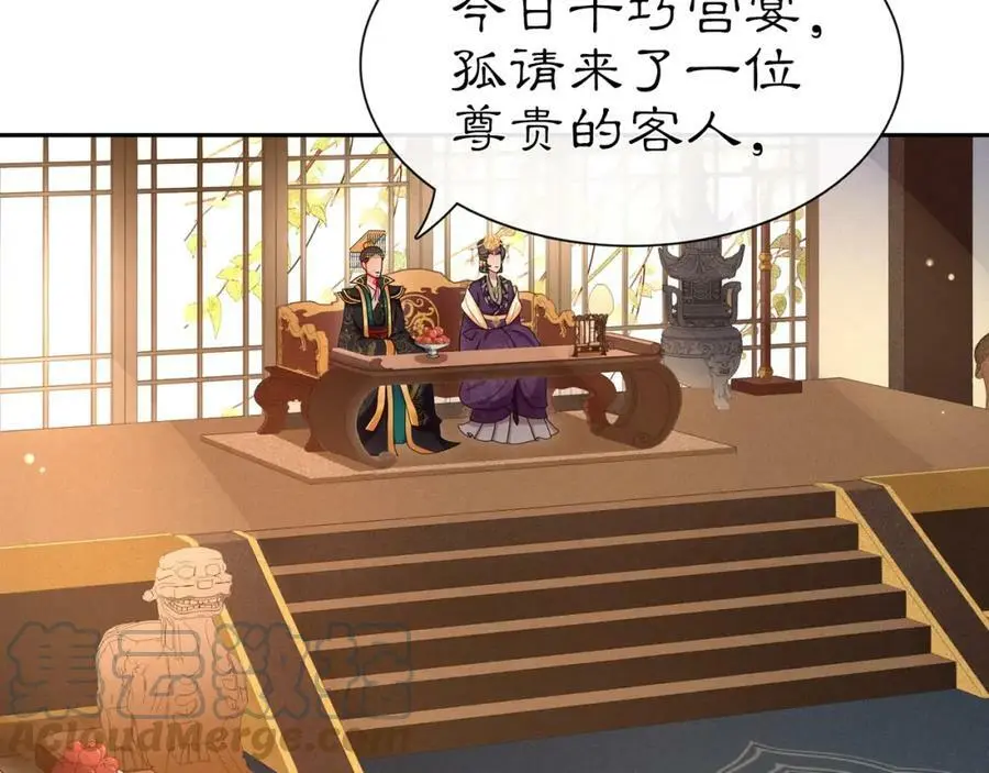 第108话 你回来了4
