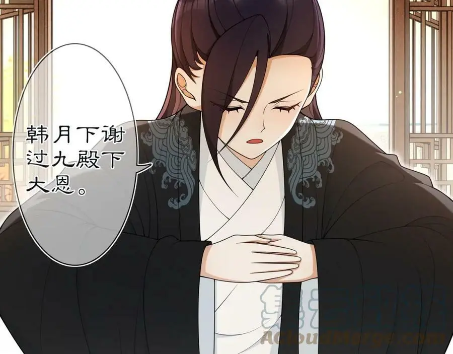 第86话 殿下自重51