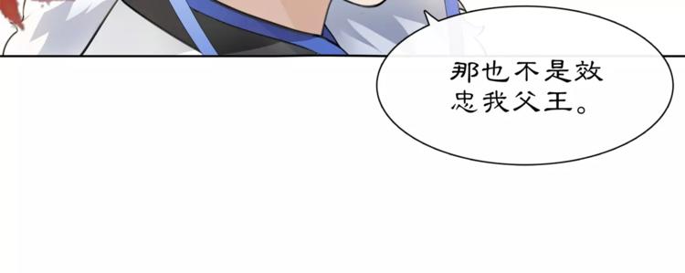 第26话 前途未卜16