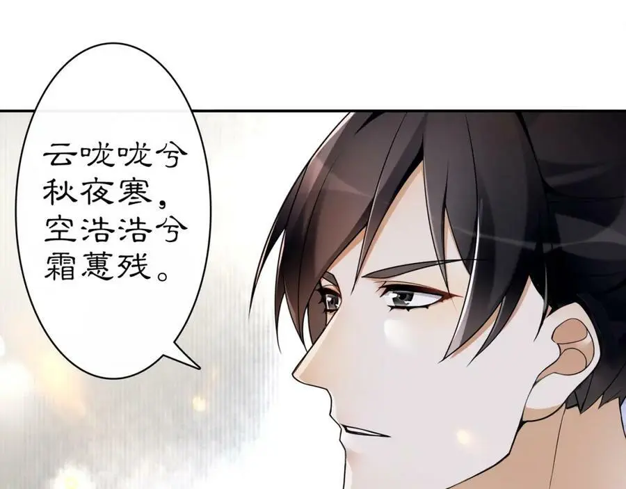 第66话 传国玉玺16