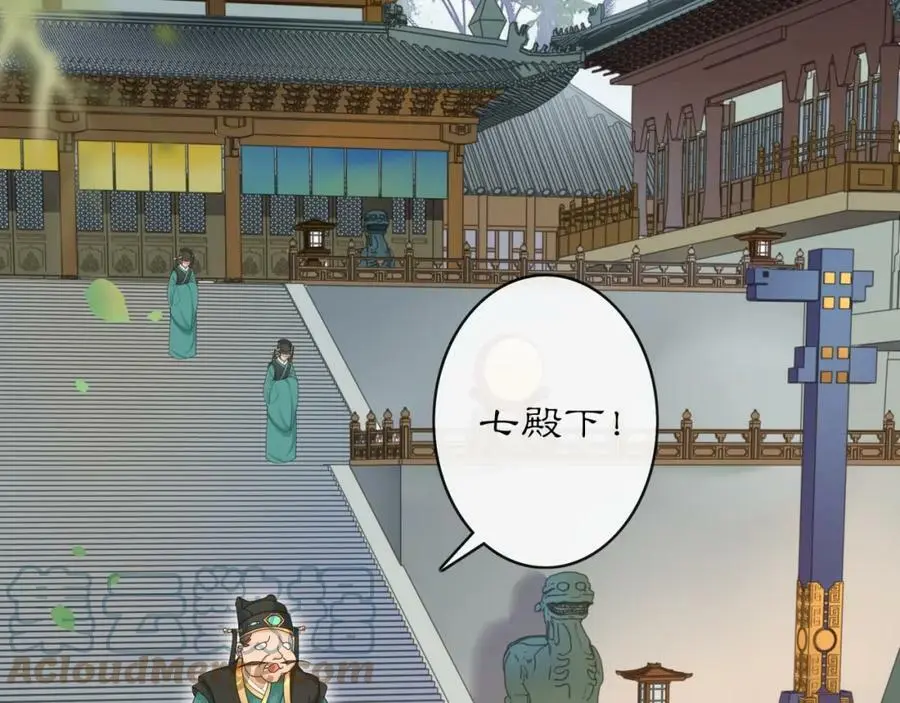 第118话 兼济天下96