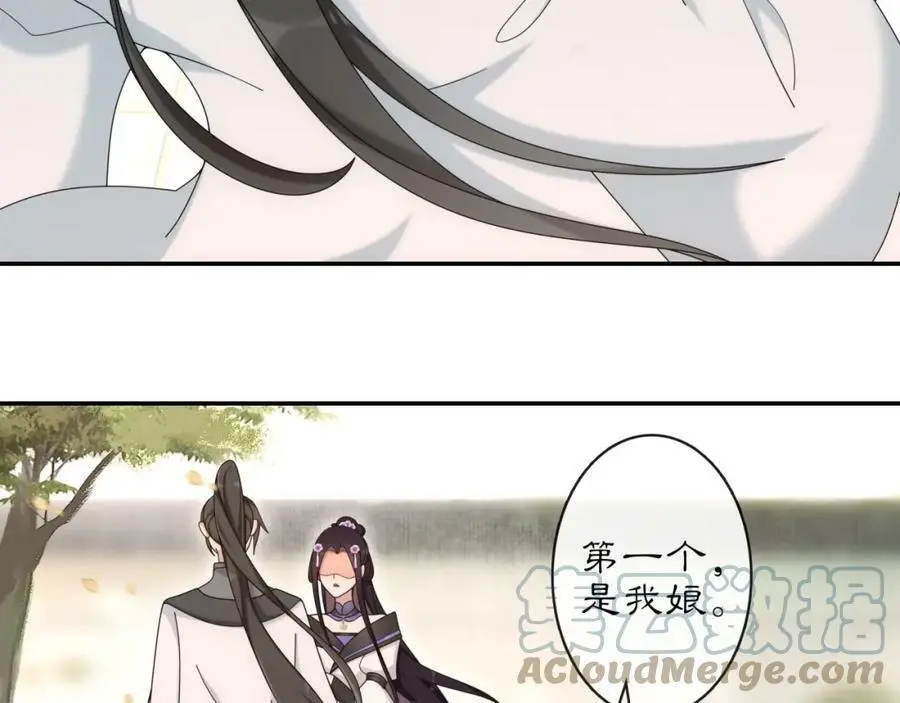 第116话 簪子72