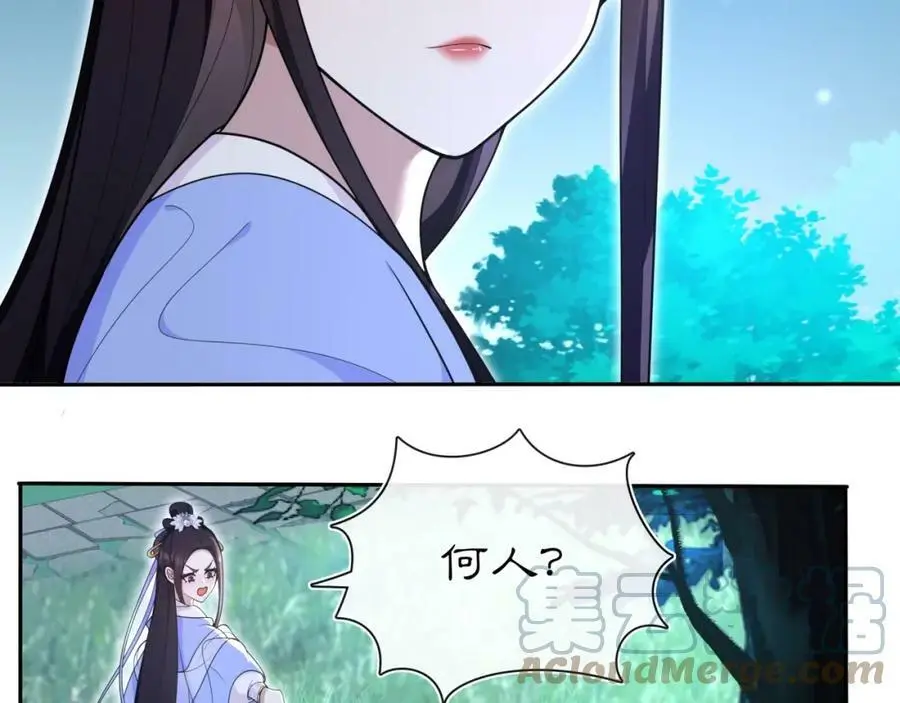 第96话 担当后位51